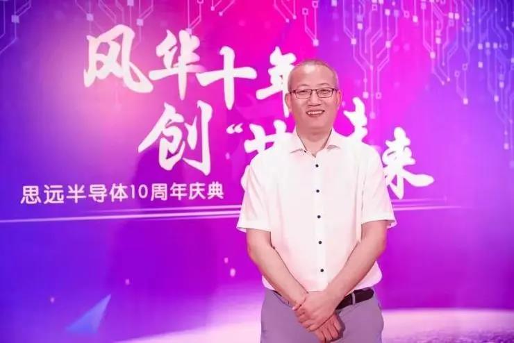 媒体看思远丨思远半导体获近亿元B轮融资，2023持续发力电源相关芯片产品