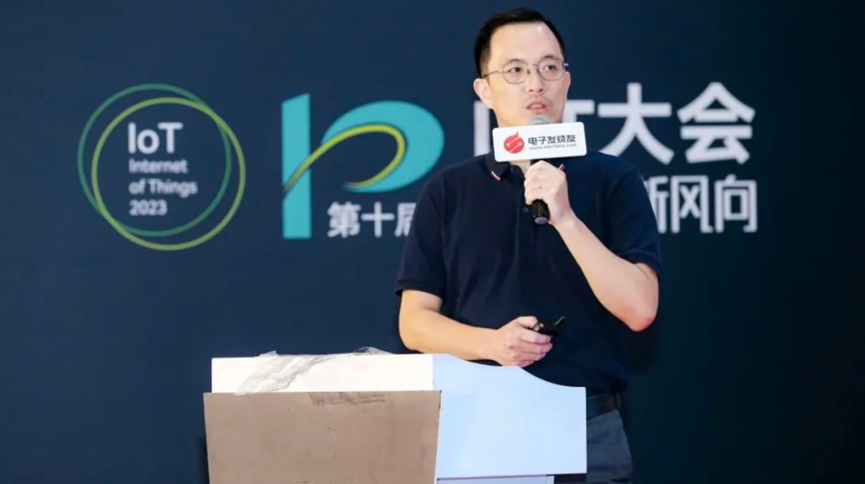 思远半导体携智能穿戴低功耗电源解决方案亮相第十届中国IoT大会