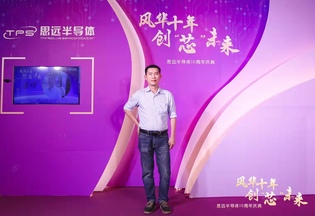 企业 | 思远半导体黄林：TWS市场进入洗牌期，电源管理技术已日趋成熟
