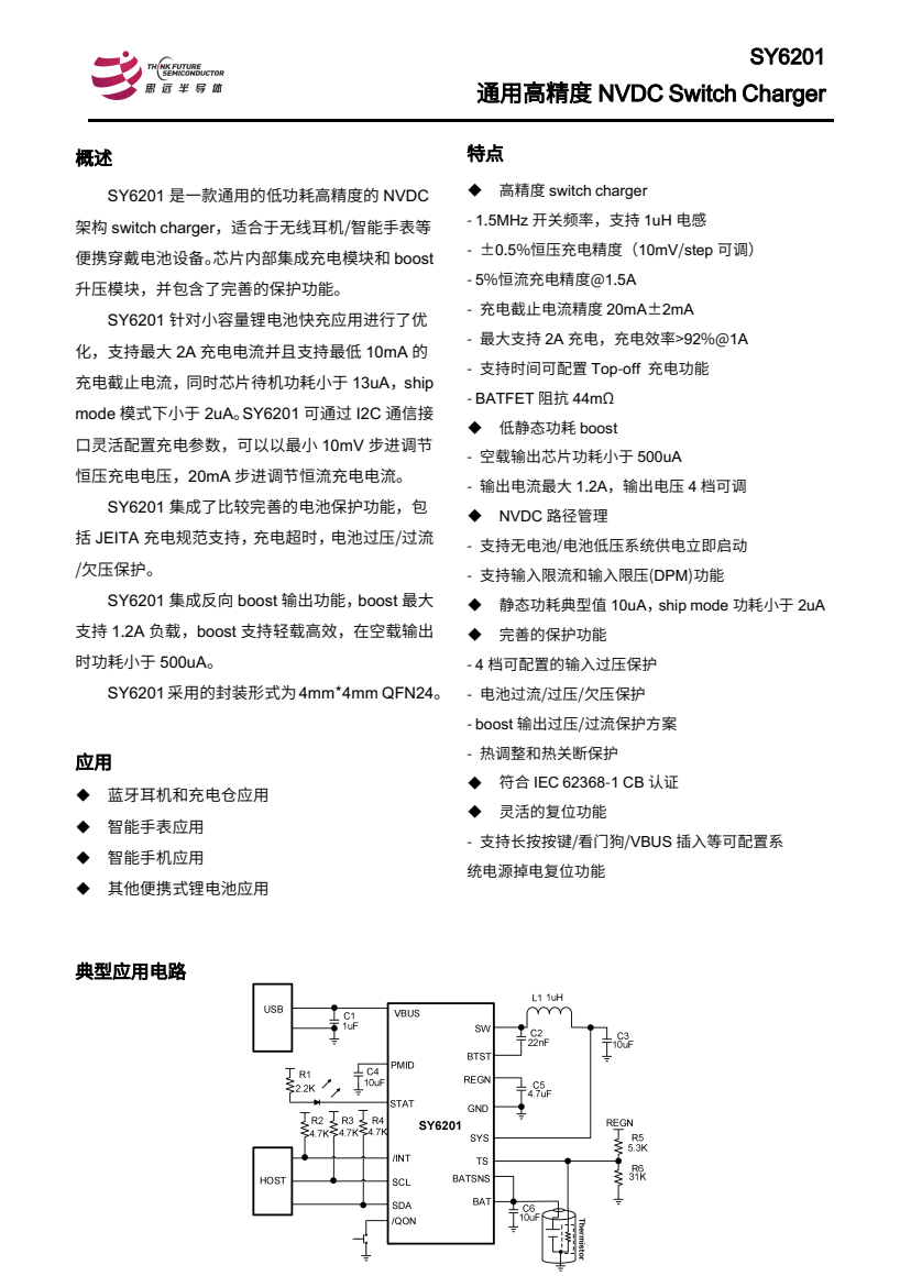 微信图片_20240806165655.png