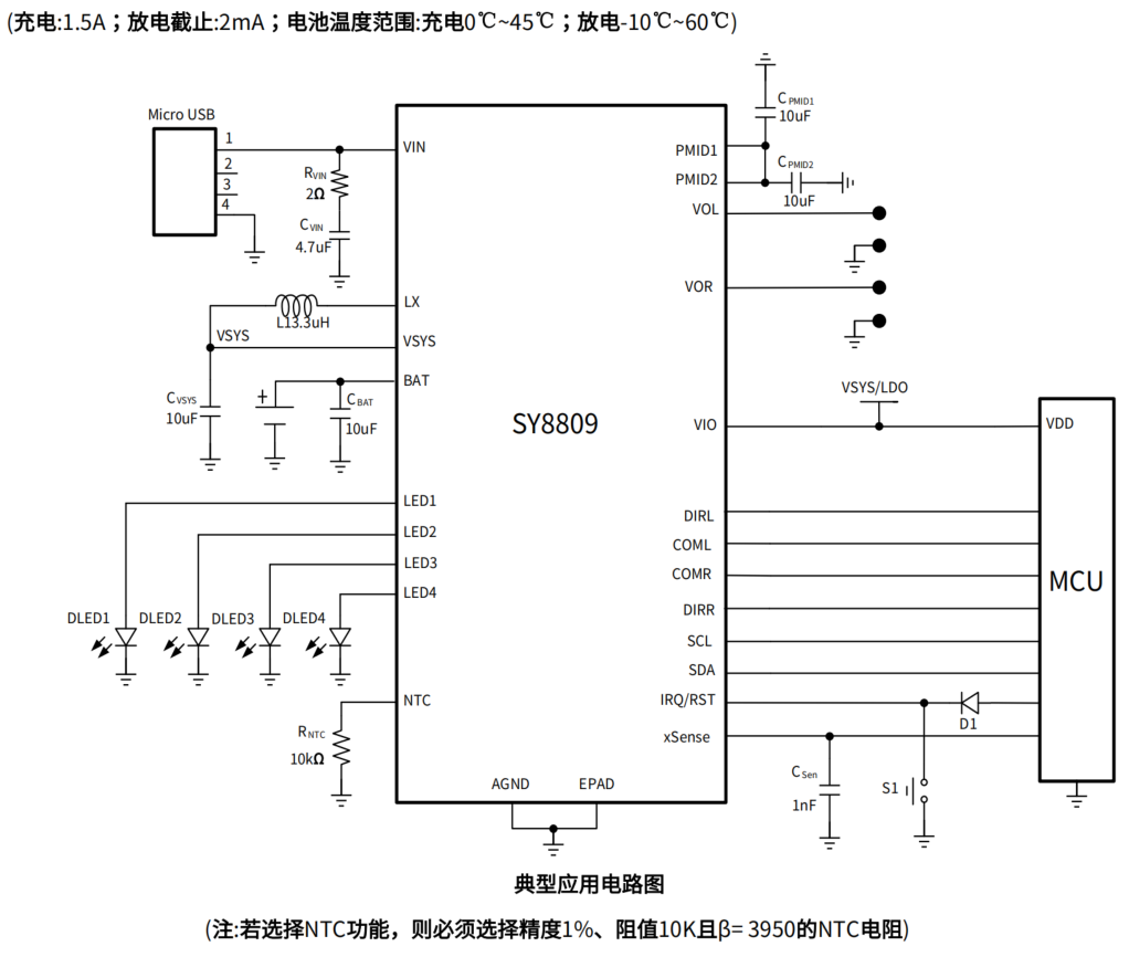 8809电路图.png